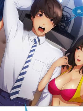 長腿姐姐 1-49話[完結]_2474