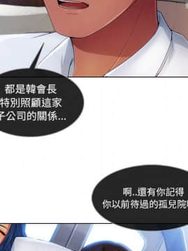 長腿姐姐 1-49話[完結]_2473