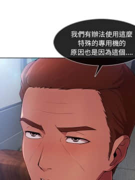 長腿姐姐 1-49話[完結]_2472