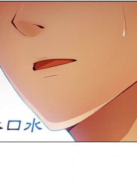 長腿姐姐 1-49話[完結]_2471