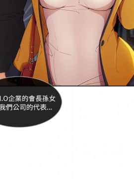 長腿姐姐 1-49話[完結]_2470