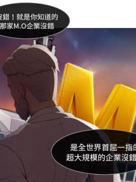 長腿姐姐 1-49話[完結]_2468