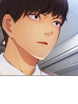 長腿姐姐 1-49話[完結]_2467