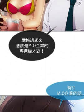 長腿姐姐 1-49話[完結]_2466