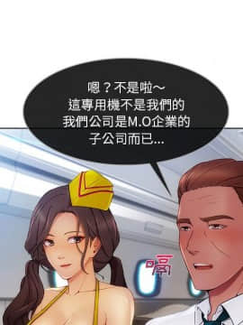 長腿姐姐 1-49話[完結]_2465