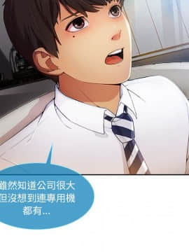 長腿姐姐 1-49話[完結]_2464