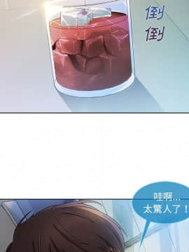 長腿姐姐 1-49話[完結]_2463