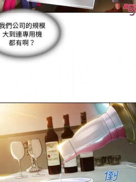 長腿姐姐 1-49話[完結]_2462