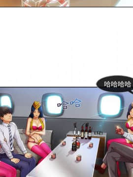 長腿姐姐 1-49話[完結]_2461