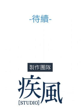 長腿姐姐 1-49話[完結]_2456