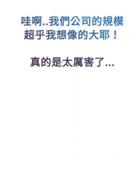 長腿姐姐 1-49話[完結]_2455