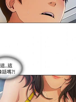 長腿姐姐 1-49話[完結]_2453