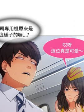 長腿姐姐 1-49話[完結]_2451