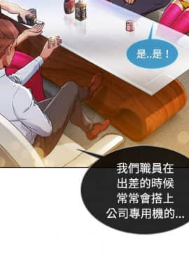 長腿姐姐 1-49話[完結]_2450