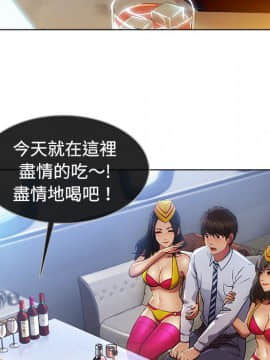 長腿姐姐 1-49話[完結]_2449