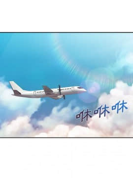 長腿姐姐 1-49話[完結]_2446