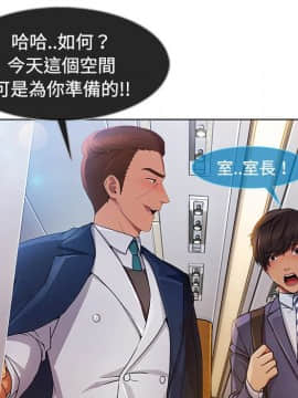 長腿姐姐 1-49話[完結]_2444