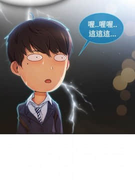 長腿姐姐 1-49話[完結]_2443