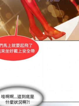 長腿姐姐 1-49話[完結]_2442