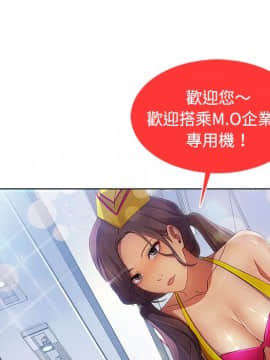 長腿姐姐 1-49話[完結]_2440