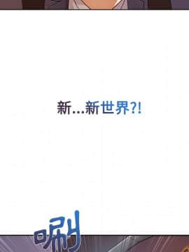 長腿姐姐 1-49話[完結]_2438