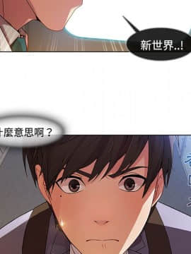 長腿姐姐 1-49話[完結]_2437