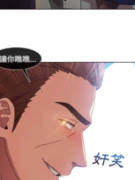 長腿姐姐 1-49話[完結]_2436