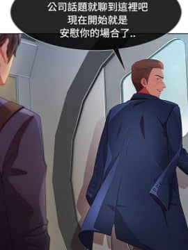 長腿姐姐 1-49話[完結]_2435