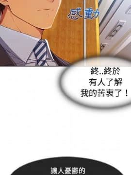 長腿姐姐 1-49話[完結]_2434