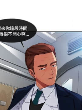 長腿姐姐 1-49話[完結]_2432