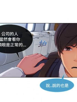 長腿姐姐 1-49話[完結]_2431