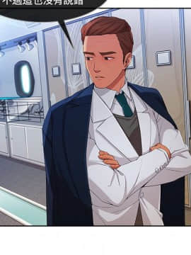 長腿姐姐 1-49話[完結]_2430