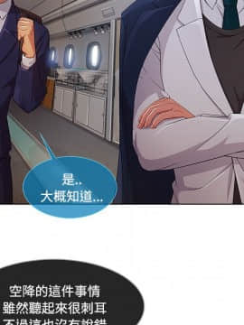 長腿姐姐 1-49話[完結]_2429