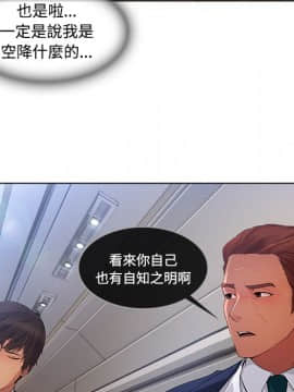 長腿姐姐 1-49話[完結]_2428