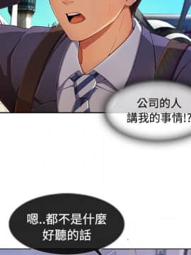 長腿姐姐 1-49話[完結]_2425