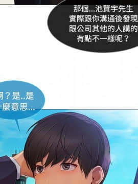 長腿姐姐 1-49話[完結]_2424