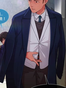 長腿姐姐 1-49話[完結]_2423