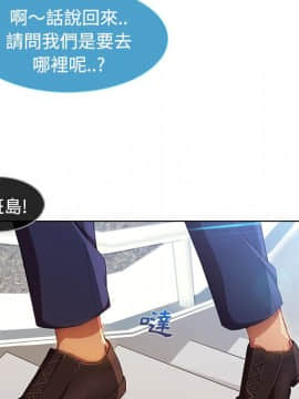 長腿姐姐 1-49話[完結]_2421