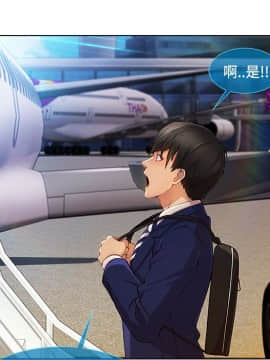 長腿姐姐 1-49話[完結]_2420