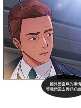 長腿姐姐 1-49話[完結]_2419