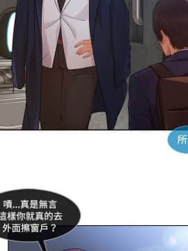 長腿姐姐 1-49話[完結]_2418