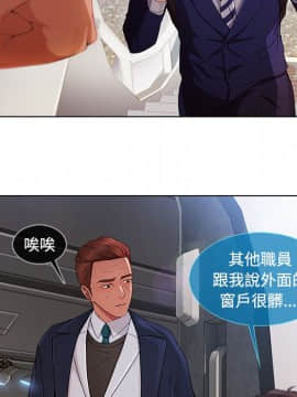 長腿姐姐 1-49話[完結]_2417