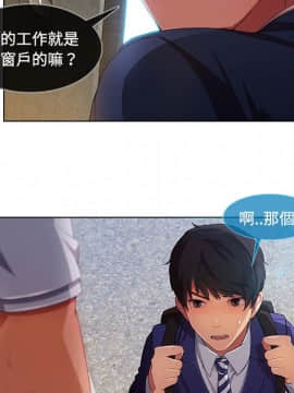 長腿姐姐 1-49話[完結]_2416