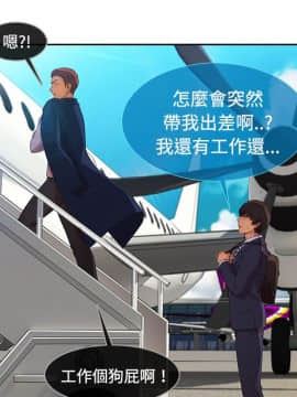 長腿姐姐 1-49話[完結]_2414