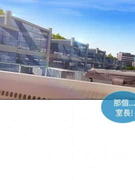 長腿姐姐 1-49話[完結]_2413