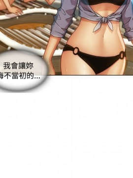 長腿姐姐 1-49話[完結]_2411