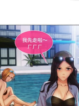 長腿姐姐 1-49話[完結]_2410