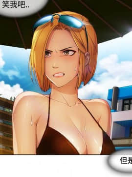 長腿姐姐 1-49話[完結]_2409