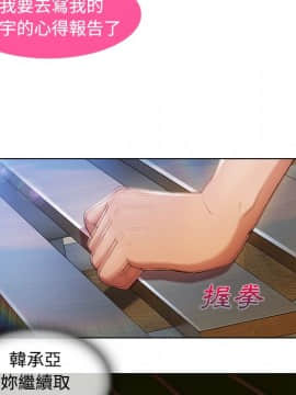 長腿姐姐 1-49話[完結]_2408