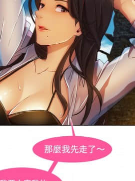 長腿姐姐 1-49話[完結]_2407